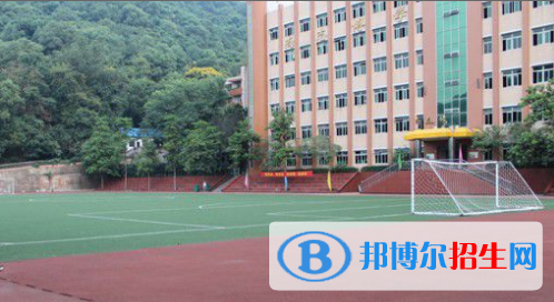 重庆青木关中学网站网址