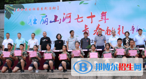 重庆广益中学校2022年报名条件、招生要求、招生对象