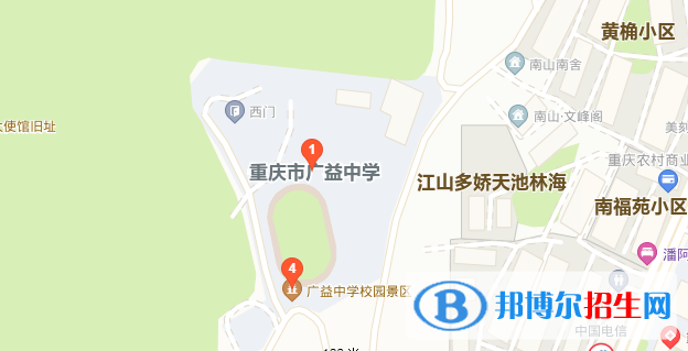 重庆广益中学校地址在哪里
