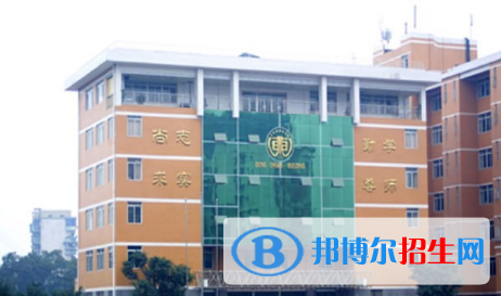 重庆第七中学校2022年招生简章