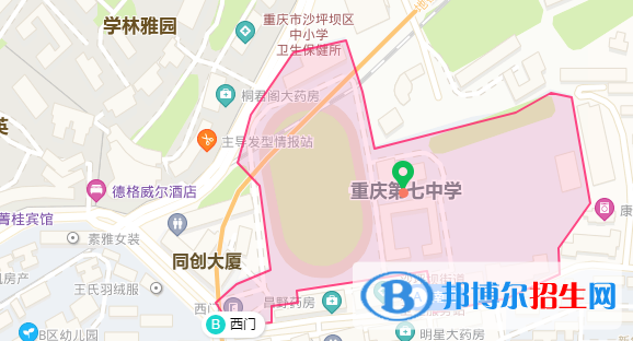 重庆第七中学校地址在哪里