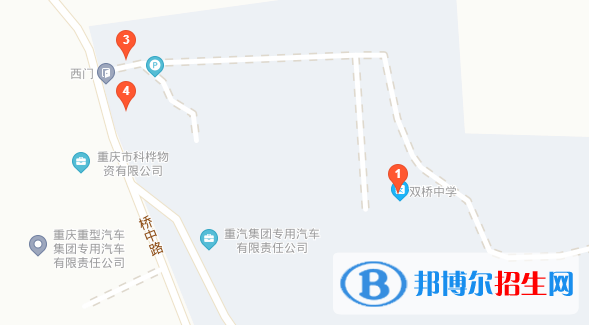 重庆双桥中学地址在哪里