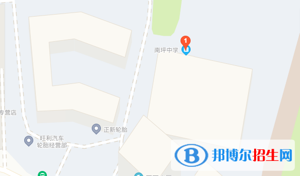 重庆南坪中学校地址在哪里