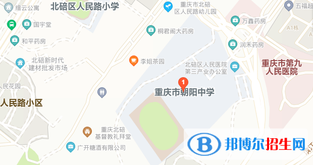 重庆朝阳中学地址在哪里