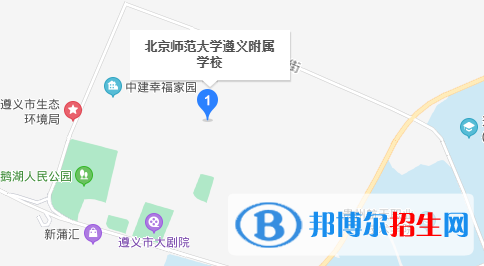 北京师范大学遵义附属学校地址在哪里