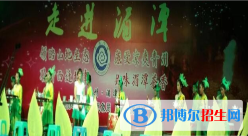 湄潭乐乐中学2022年报名条件、招生要求、招生对象