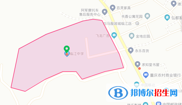 重庆开县临江中学地址在哪里