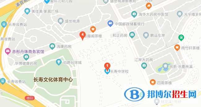 重庆长寿中学地址在哪里