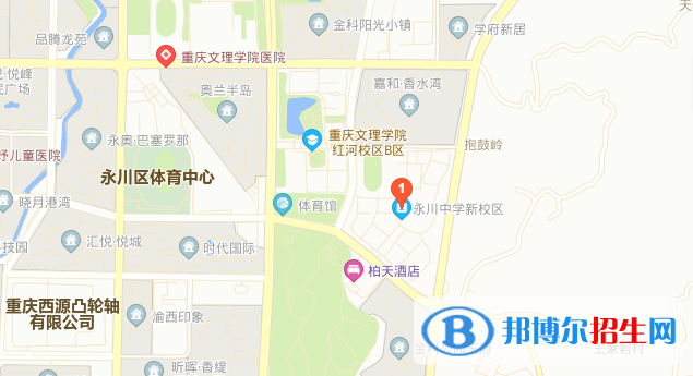 重庆永川中学地址在哪里