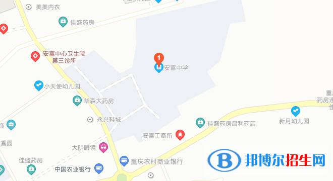 重庆安富中学地址在哪里