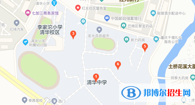 重庆清华中学地址在哪里