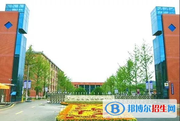 贵州应用技术职业学院(中职部)2021年招生录取分数线