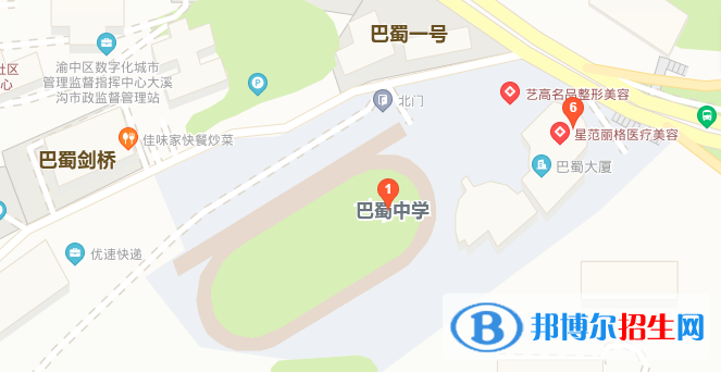 重庆巴蜀中学地址在哪里