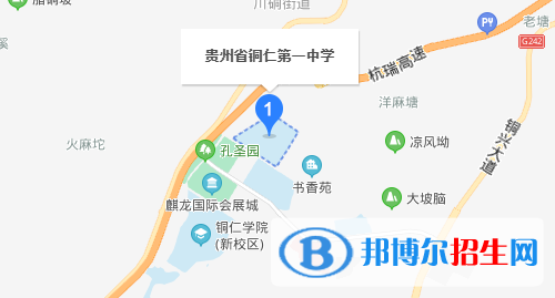 贵州铜仁第一中学地址在哪里