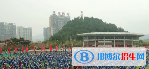 贵州铜仁第一中学2022年招生简章