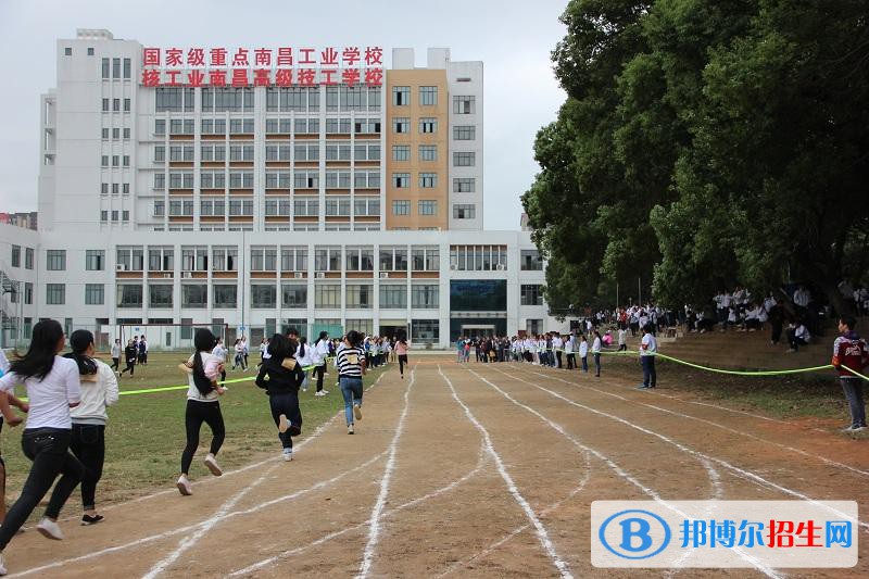 南昌工业学校2021年招生录取分数线