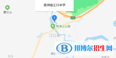 贵州江口中学地址在哪里