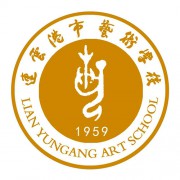 连云港市艺术学校2021年招生录取分数线