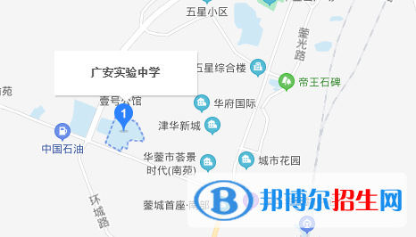 广安实验中学地址在哪里
