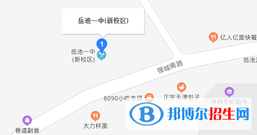四川岳池第一中学地址在哪里