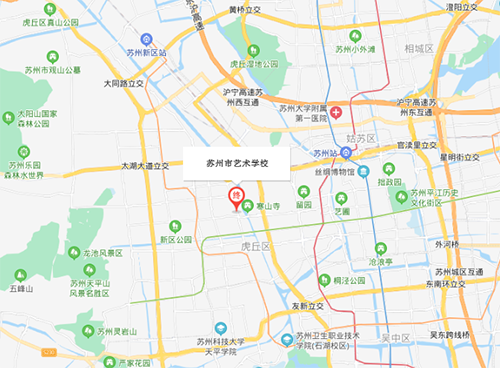 苏州市艺术学校地址在哪里