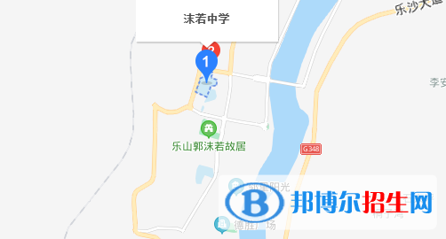 乐山沫若中学地址在哪里