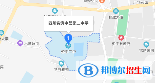 四川省资中县第二中学地址在哪里