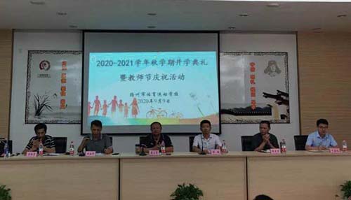 扬州市体育运动学校2021年招生办联系电话