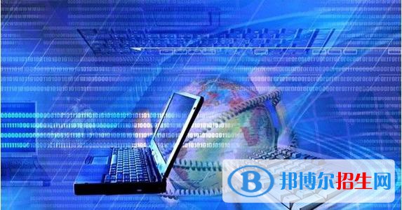 贵州2021年初中生读计算机学校怎么样