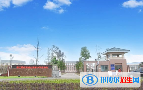 都江堰第一中学2021年排名