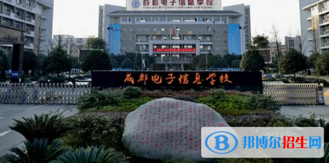 四川2021年中专学校有什么专业比较好