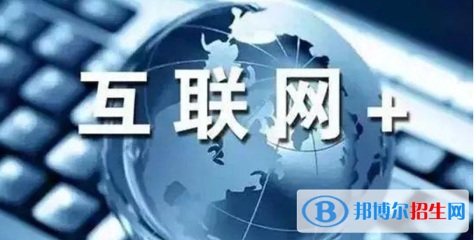 成都2021年读电子商务学校有用吗