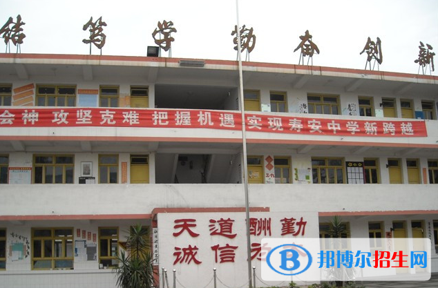 蒲江寿安中学2022年排名