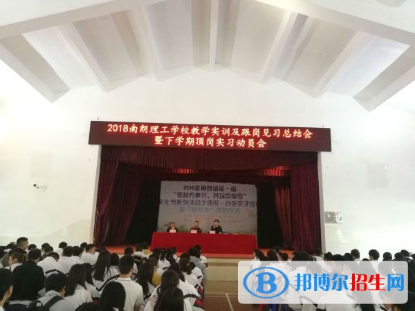 广东2021年好的中专学校