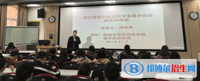 成都2021年电子商务学校是什么意思