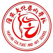 淮安文化艺术学校2021年有哪些专业