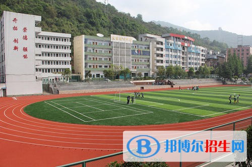 四川省兴文县职业技术学校2021年学费、收费多少