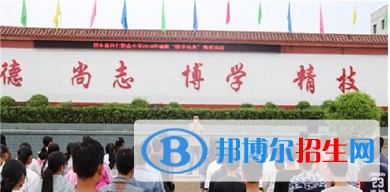 四川省邻水县兴仁职业中学2021年学费、收费多少