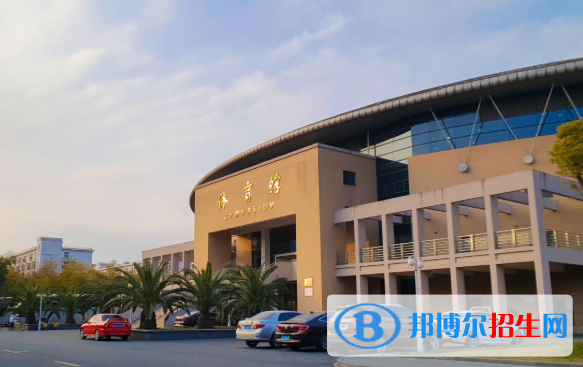 杭州职业技术学院五年制大专2021年学费、收费多少