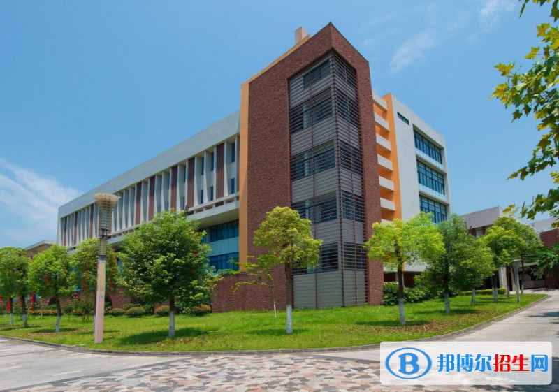 重庆工商职业学院五年制大专是几专