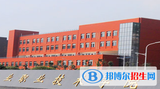 贵州工业职业技术学院五年制大专是几专