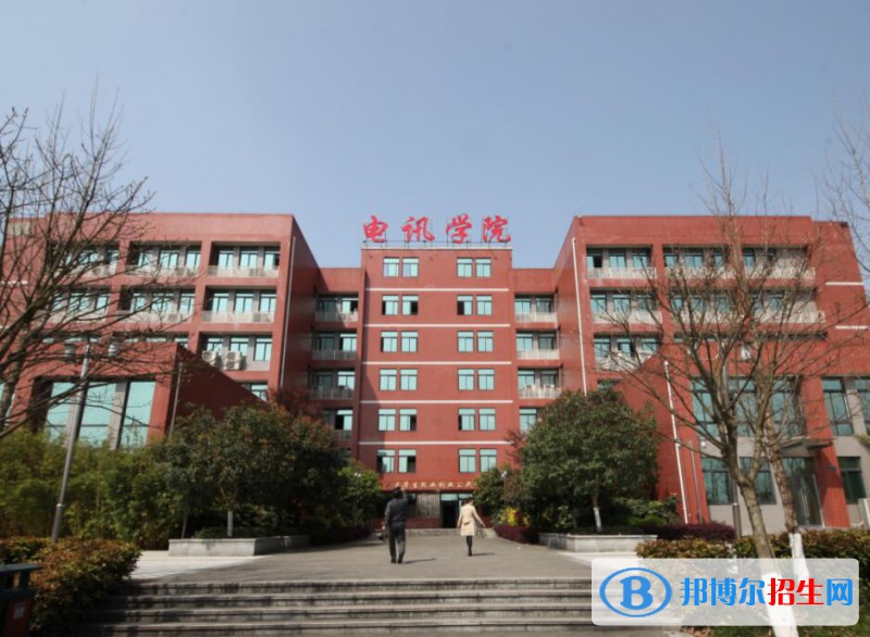重庆电讯职业学院五年制大专2021年招生办联系电话