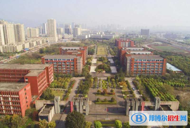 重庆电讯职业学院五年制大专是几专