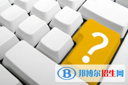 贵州2021年计算机学校在哪里