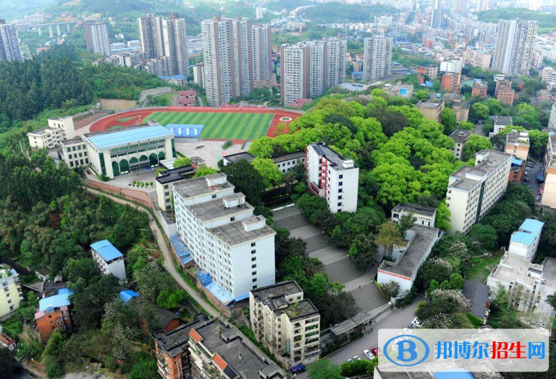 青岛城阳区职业中等专业学校怎么样、好不好