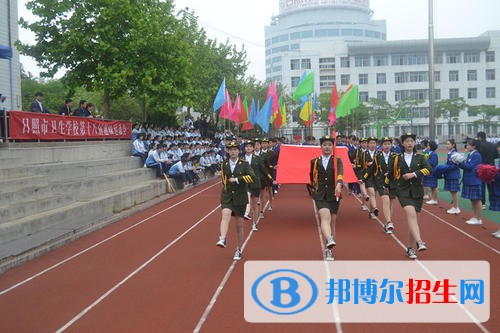 日照卫生学校2021年报名条件、招生要求、招生对象