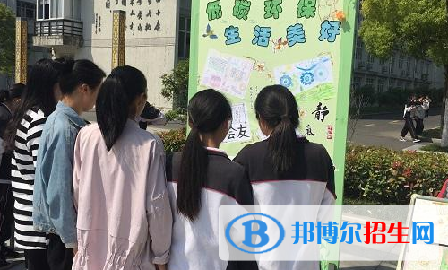 长岛县职业中等专业学校2022年招生办联系电话