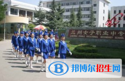 甘肃2021年初中毕业女生读什么中专学校好