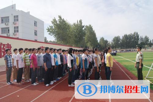 肥城第三职业高级中学2021年招生简章