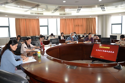 南京卫生高等职业技术学校2021年招生办联系电话